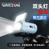 沃尔森（WARSUN）猫头鹰pro帽夹灯夜钓感应头灯钓鱼强光充电超亮超长续航超轻 极光白/无极调光/1500mah