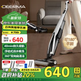 德尔玛（Deerma）P20Plus洗地机180°躺平 防缠绕沿边家用洗拖吸一体机电动拖把手持吸尘器扫地机自清洁