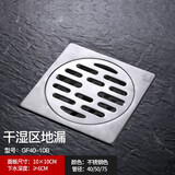 潜水艇（Submarine） 地漏防臭厨房卫生间淋浴阳台洗衣机不锈钢地漏芯加厚防反水套餐 厨卫地漏GF40-10B 1个