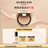 娇兰（Guerlain）金钻修颜气垫粉底液B00C 遮瑕防晒持妆便携生日礼物女送女友