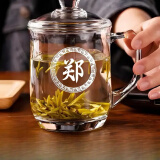 百家姓氏玻璃杯家用带把加厚耐热居家办公男女茶杯水带盖刻字杯子 郑 380毫升带盖杯【雕刻不掉落】