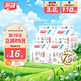 燕塘 新广州 236ml*4 75°C巴氏杀菌低温全脂纯鲜牛奶 营养早餐