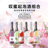 哎蜜起泡酒微醺果酒全家桶750ml*6瓶整箱甜酒香槟瓶型女生晚安酒微醺