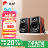 惠威（HiVi） D1090 蓝牙音箱 木纹家用客厅2.0声道电视音响多媒体6.5英寸中低音台式电脑音响 红木纹