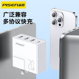 品胜（PISEN） 多口桌面充电器排插PD快充4USB六口插头适用于苹果华为vivo荣耀OPPO安卓智能手机平板充电器头 3USB+1C四口20W快充【国标折叠插头】