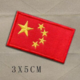 捷斯淇刺绣魔术贴章中国战术魔术贴臂章户外背包贴章国旗魔术贴胸章 红边国旗3*5公分 1个装