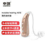 申瑞助听器老年人耳聋耳背式充电款助听器 数字芯片 C-109K