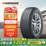 韩泰（Hankook）轮胎/汽车轮胎 235/55R18 RA33 100V 原配探岳/途观L/柯迪亚克