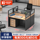 兰冉 屏风工位办公桌工作台单双人办公室职员桌带柜财务桌椅组合卡座 工型两人位（含柜）