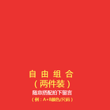 卡度顿白衬衫男长袖春秋新款男士商务休闲纯色免烫修身职业正装工装衬衣 自由搭配（两件装） XL