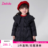 笛莎（DEESHA）童装女童蓄热三防羽绒服2024冬季新款女宝宝复古斗篷翻领羽绒服 黑色 140cm