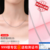 ALLOVE足银项链女肖邦链diy素链无吊坠锁骨链替换素链子百搭万能裸链条