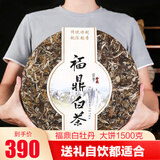 茶者（chazhe） 【1500克大饼】福鼎白牡丹2016年老白茶 茶饼毫 茶者王茶叶