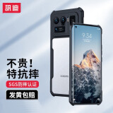 讯迪（Xundd）适用于小米11ultra手机壳保护套 mi11Ultra气囊防摔全包硅胶手机套保护壳