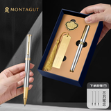 梦特娇（MONTAGUT）签字笔商务办公宝珠笔创意书签礼盒送礼套装书写签名笔礼遇系列全钢
