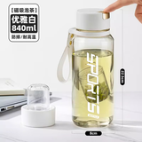 天喜（TIANXI）磁弹泡茶杯磁吸茶水分离杯子运动水壶大容量水杯男士喝茶杯 优雅白【运动款】 840ml