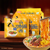 今麦郎非油炸方便面泡面速食山西刀削面寻味中华卤香炖肉味五连包