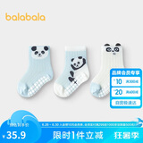 巴拉巴拉宝宝袜子夏季网眼袜薄婴幼儿地板袜防着凉无骨三双装208225172207
