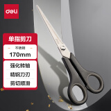 得力(deli)170mm办公生活家用剪刀 小剪子手工剪纸刀 办公用品 混色6003