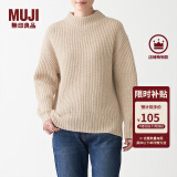 无印良品 MUJI 女式 含牦牛绒羊毛棱纹编织 高圆领宽版毛衣 长袖针织衫 燕麦色 XS-S （155/80A）