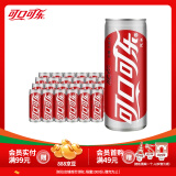 可口可乐（Coca-Cola） 健怡无糖汽水碳酸饮料 摩登罐 健怡无糖可乐330ml*24罐