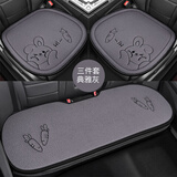 利居羊羔汽车坐垫四季通用单片冬季短毛绒羊绒三件套可爱女神卡通座垫 萌兔五座三件套【典雅灰】