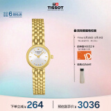 天梭（TISSOT）瑞士手表 小可爱系列腕表 钢带石英女表 T058.009.33.031.00