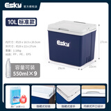 爱斯基（ESKY）户外保温箱冷藏车载海鲜家用烧烤食品保冷母乳保鲜箱外卖摆摊冰桶 10L【经典提手款】