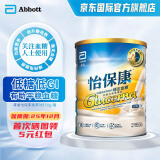 雅培（Abbott）港版金装加营素怡保康完整均衡营养品成人中老年营养奶粉 怡保康(糖尿病专用)850g*1罐