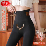 浪莎打底裤女秋冬季外穿光腿神器薄绒加厚一体高腰鱼骨收腹大码连裤袜
