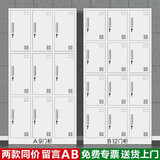 旭盟文件柜资料柜铁皮柜办公档案柜财务凭证柜钢制书柜员工储物柜带锁 9门柜12门柜 常规款