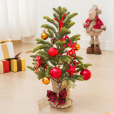 多美忆圣诞树套餐圣诞节装饰品54cmPE桌面家用办公室圣诞节氛围布置