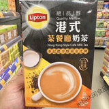立顿澳门Lipton香港立顿港式茶餐厅奶茶餐厅奶茶冲饮190g(19g*10)