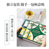 茶里 果茶 花茶 亚当果园礼盒57.5g 茶叶礼盒 茶包20包/盒组合茶
