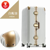 袋鼠 超大号行李箱男大容量32吋学生手提箱拉杆箱女铝框箱万向轮26吋 白配金【合金圆角】 34寸【搬家推荐】