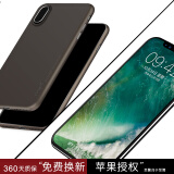 麦麦米适用苹果iphoneXS Max手机壳保护套超薄壳磨砂全包防摔简约套 iPhoneX透明黑手机壳+黑色3D钢化膜