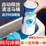 净泽优马桶清洁剂洁厕灵强力去污蓝泡泡去异味厕所除臭液去污除垢尿黄渍 【补充液6瓶】舒缓头3个