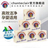 CHANTECLAIR 大公鸡管家马赛皂公鸡头洗衣皂进口手工皂内衣皂鸡头皂肥皂 马赛洗衣皂 300g*6块