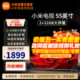 小米（MI）电视55英寸E S Pro mini金属全面屏120Hz高刷4K超高清智能双频wifi网络蓝牙语音平板电视机 55英寸 小米EA55升级2+32G 标配