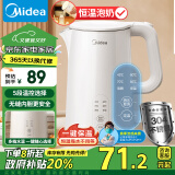 美的（Midea）【政府补贴】电水壶热水壶烧水壶开水壶控温壶304不锈钢1.5L家用恒温智能自动断电养生SH15X301