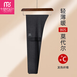 莫代尔秋裤男薄款秋冬季保暖裤修身男士打底裤超薄衬裤男线裤发热棉毛裤 明筋款单裤-深灰 XL (175) 建议130-150斤