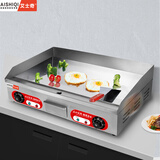 艾士奇（AISHIQI）手抓饼机器 商用电热平扒炉炸炉一体机 燃气不锈钢铁板烧设备烤冷面煎牛排鱿鱼煎饼创业摆摊神器 双控【镀铬不易黑粘】820