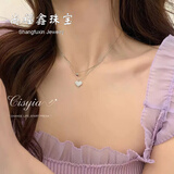 尚福鑫珠宝s925纯银爱心银项链女士双层叠戴小清新森系送女友情人节生日礼物 爱心项链 925银