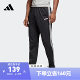 adidas休闲舒适锥形运动裤男装阿迪达斯官方轻运动DU0456 黑色/白 XS