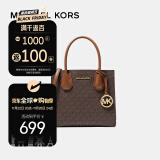 迈克.科尔斯（MICHAEL KORS）mk女包 Mercer风琴包手提单肩斜挎包 中号35S1GM9M2B BROWN