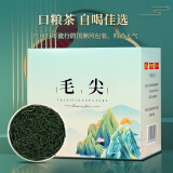 醉香一壶毛尖茶叶高山云雾绿茶2025新茶明前春茶一级浓香型自己喝的茶250g