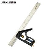京选（JERXUN）活动角尺90度不锈钢水平直角尺木工多功能高精度拐尺组合角度尺子
