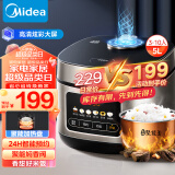 美的（Midea）彩屏电饭煲电饭锅家用5L大容量聚能釜金属机身大火力米饭锅MB-RE517（3-10人）