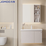 九牧（JOMOO）浴室柜 陶瓷一体盆抗菌洗脸盆柜组合 淡藕色70cm A2721-14AK-1