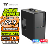 Thermaltake（Tt）金刚Mini 提手版 机箱电脑主机 黑色（M-ATX主板/商务办公/可便携/迷你/厚五金/多风扇位）